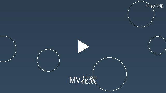 少妇MV拍摄花絮